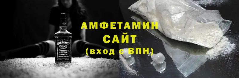 Amphetamine 98%  цены   Катав-Ивановск 