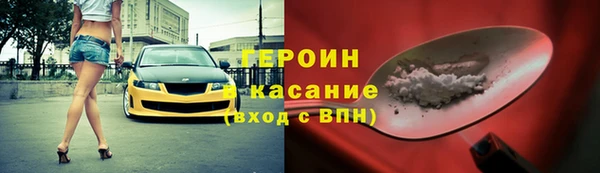 таблы Богородск