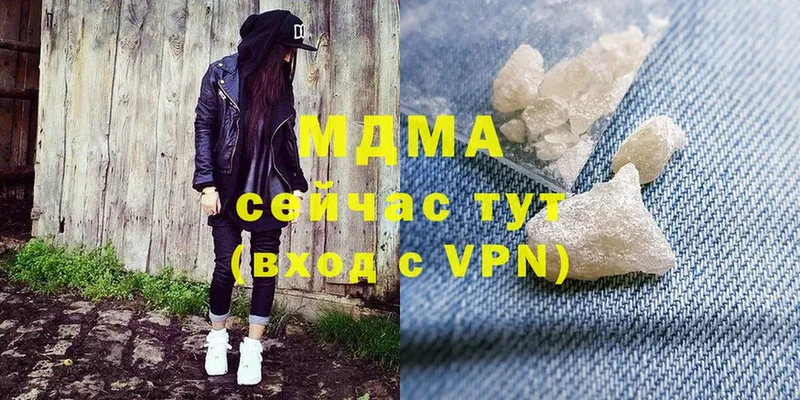 ОМГ ОМГ как зайти  Катав-Ивановск  MDMA Molly 